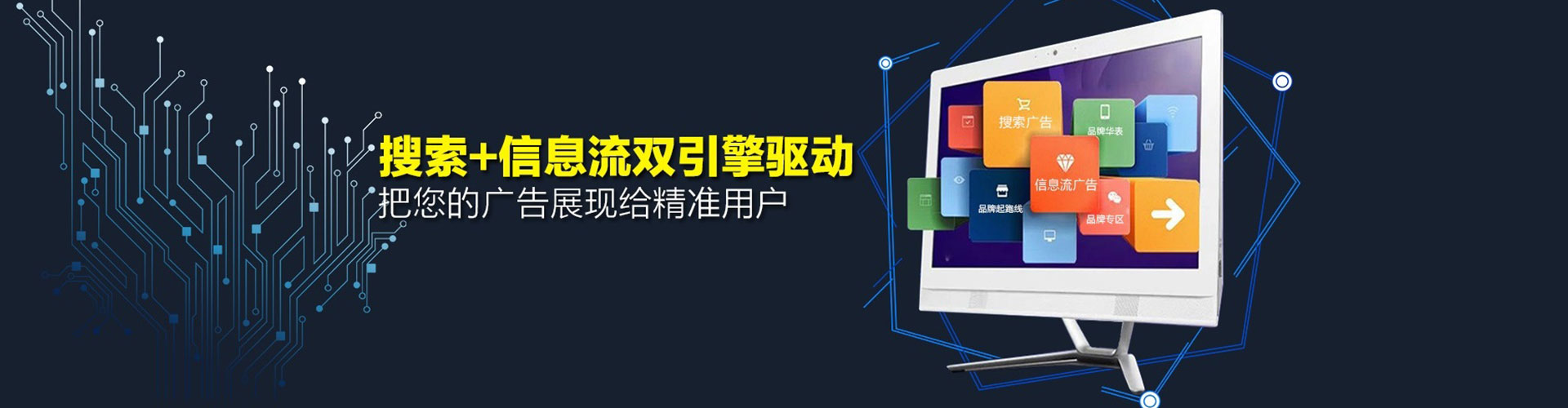 宽甸百度开户高返点