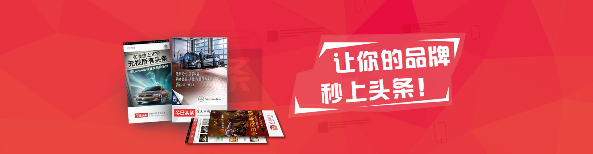 宽甸百度竞价包年