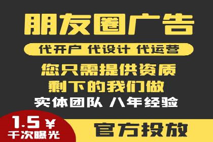 SEM运营公司案例：低成本高回报的秘诀